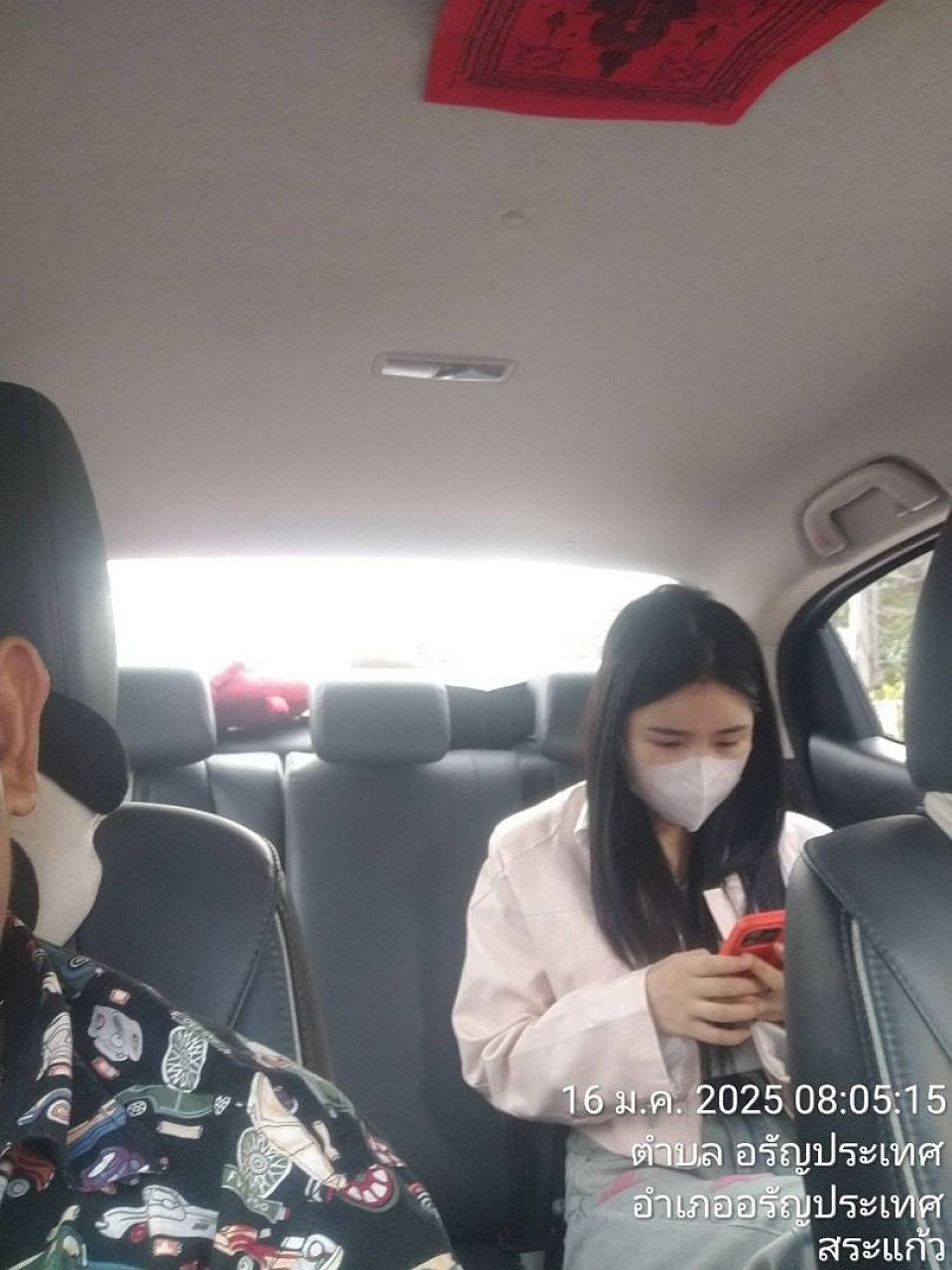 อรัญกรุงเทพ