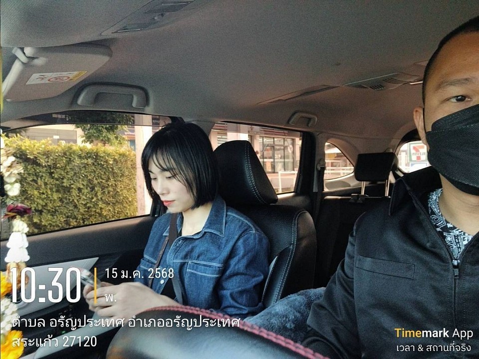 กรุงเทพอรัญ