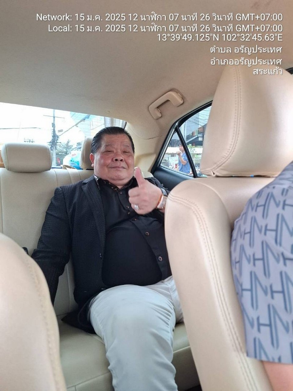 สนามบินส่งอรัญประเทศ