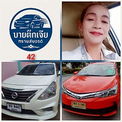 พนักงานบริการทั่วไทย