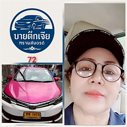พนักงานบริการทั่วไทย
