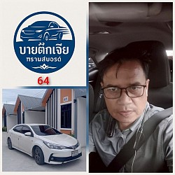 พนักงานคอยบริการ