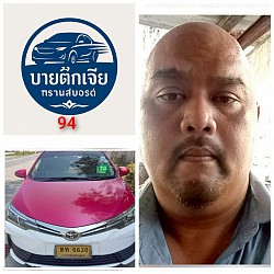 พนักงานคอยบริการ