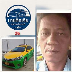 พนักงานคอยบริการ