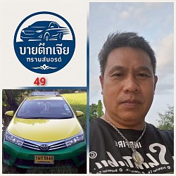 พนักงานคอยบริการ