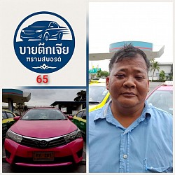พนักงานบริการ24ชม.