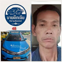 พนักงานบริการ24ชม.