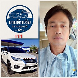 พนักงานบริการ24ชม.