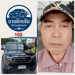 พนักงานบริการ24ชม.