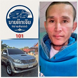 พนักงานบริการ24ชม.