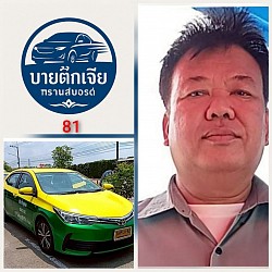 พนักงานบริการ24ชม.