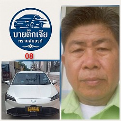 พนักงานบริการ24ชม.