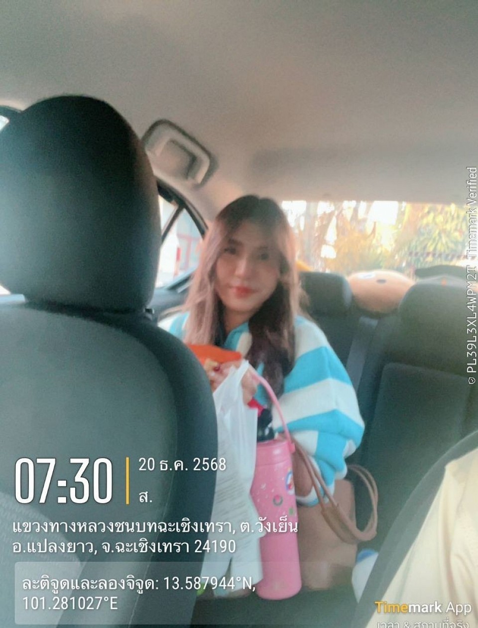 ขอบคุณลูกค้าที่ใช้บริการ